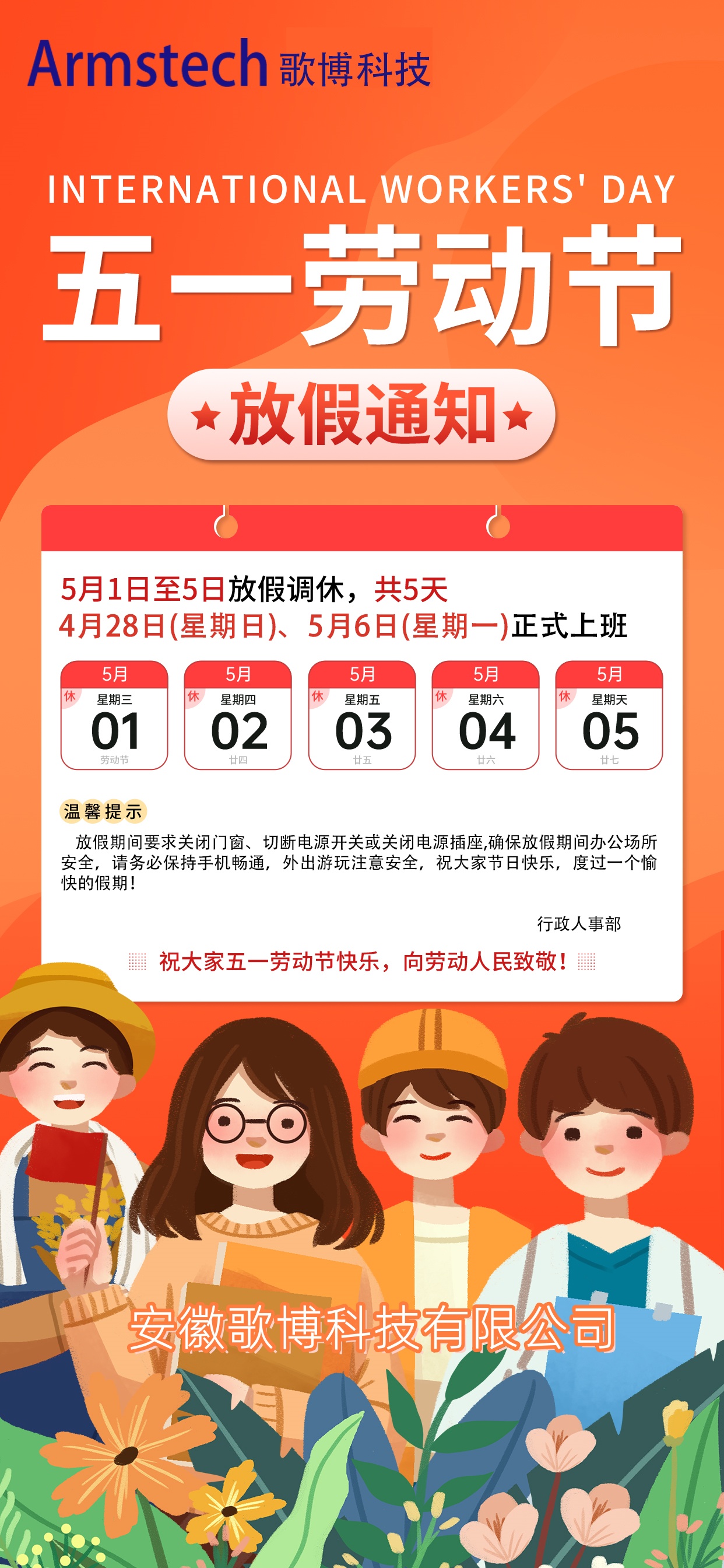 1714270974848771.jpg 1714270974848771.jpg